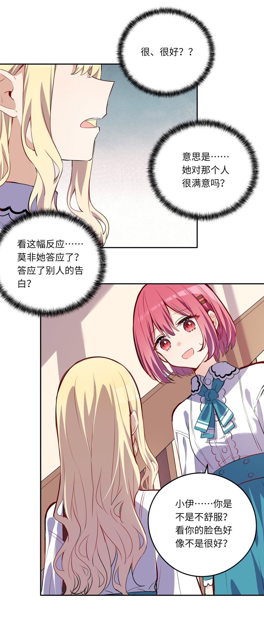 024 她对那个人很满意？30