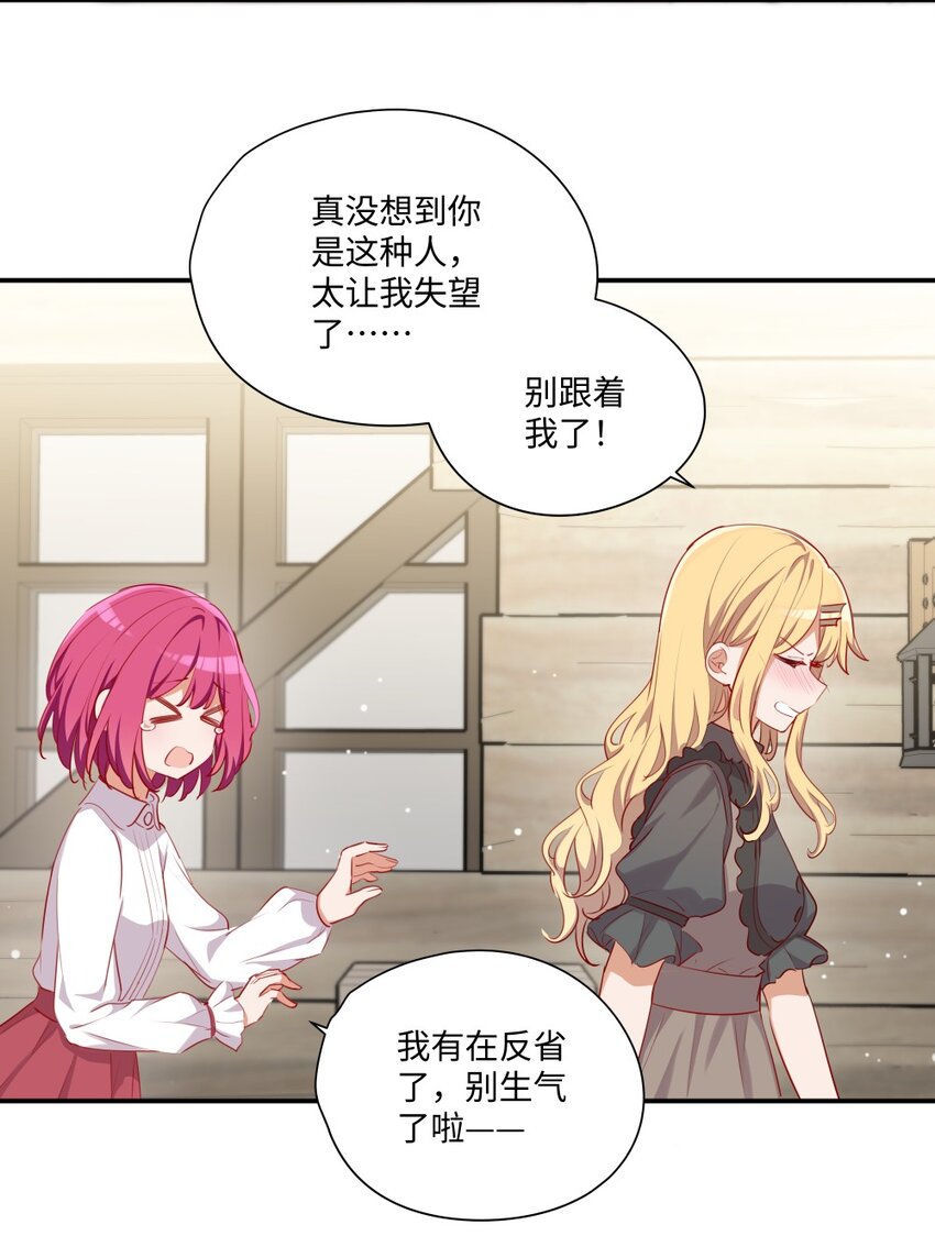 050 别碰我14