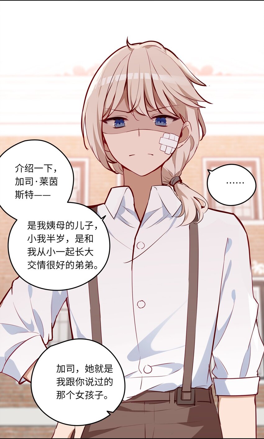 030 我有个失礼的问题9
