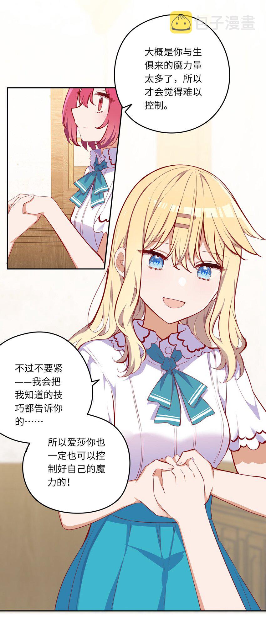 037 出现了新的选项6