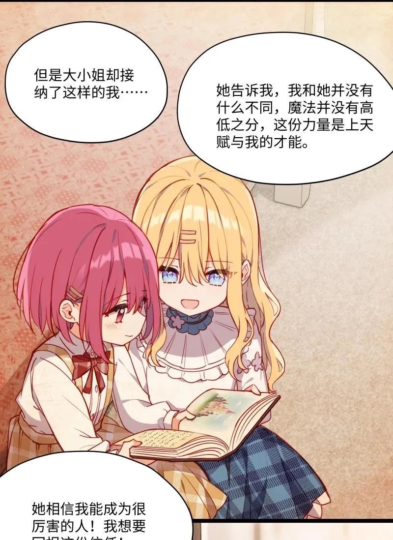 084 您是从未来回来的吗？29