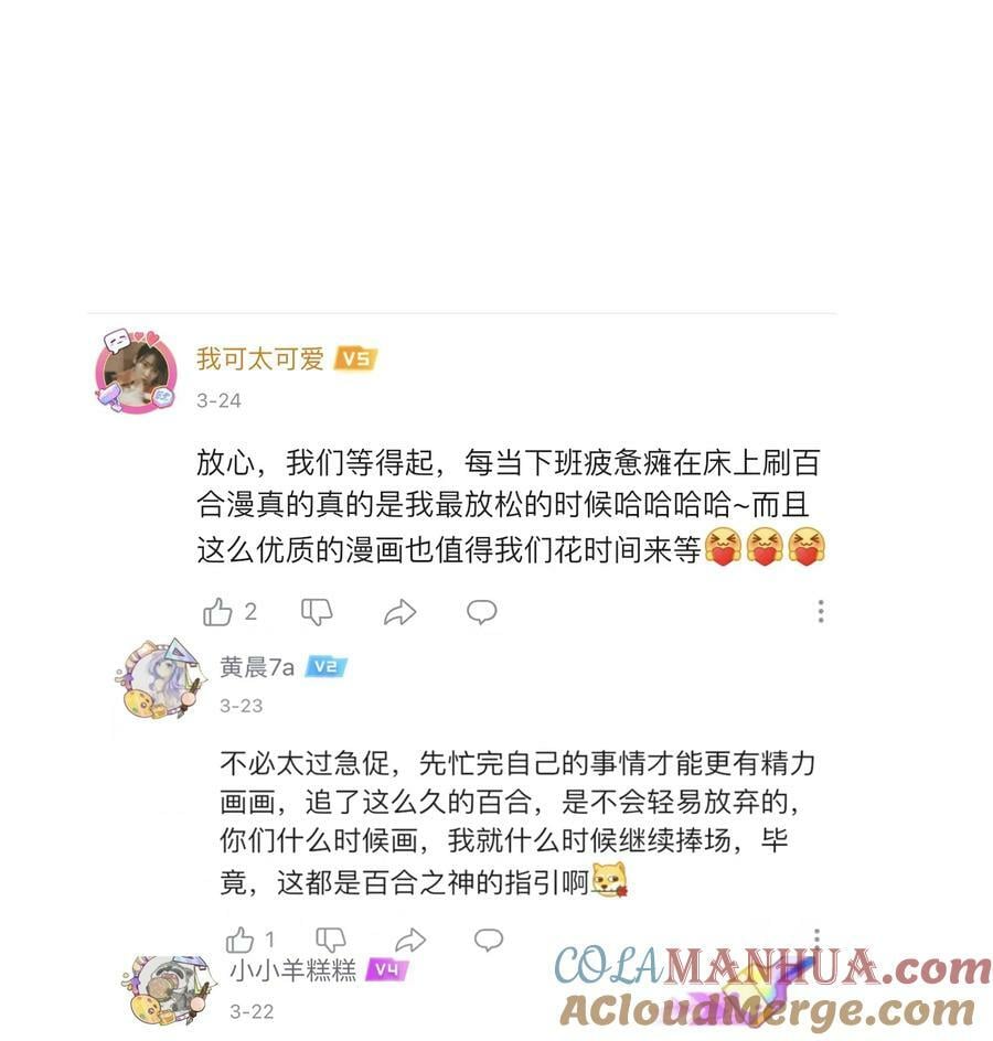 065 不能输的理由32
