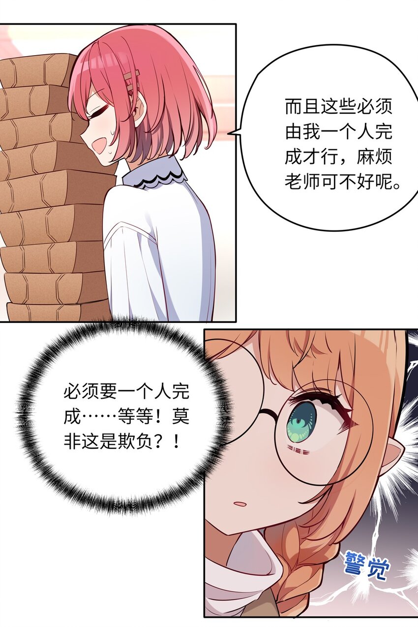 011 听说有人欺负你16