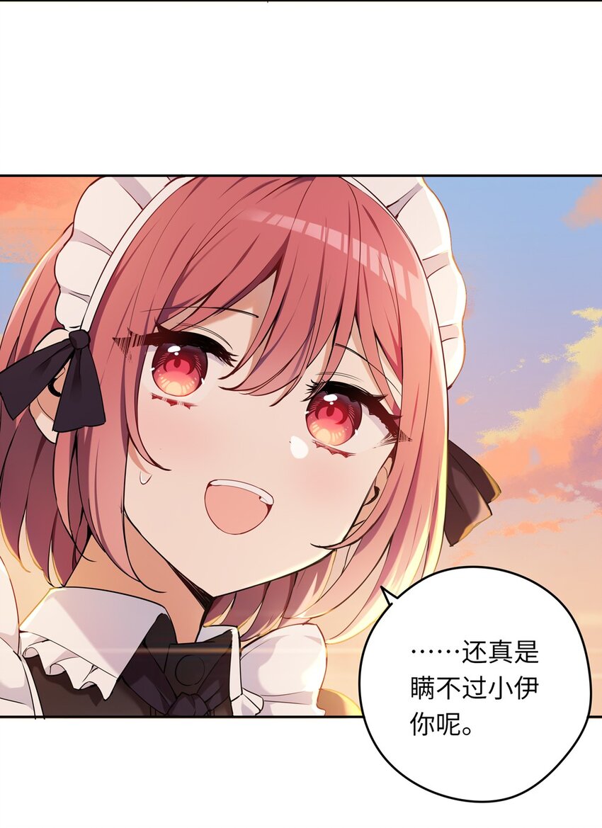 006 跟我回家吧！32