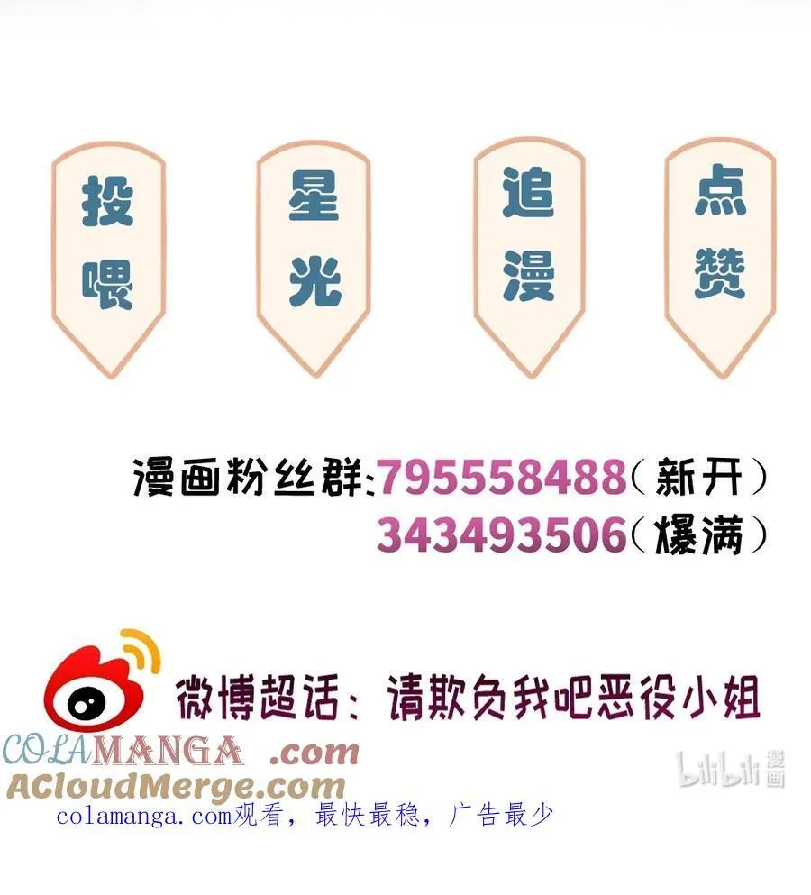 085 约定42