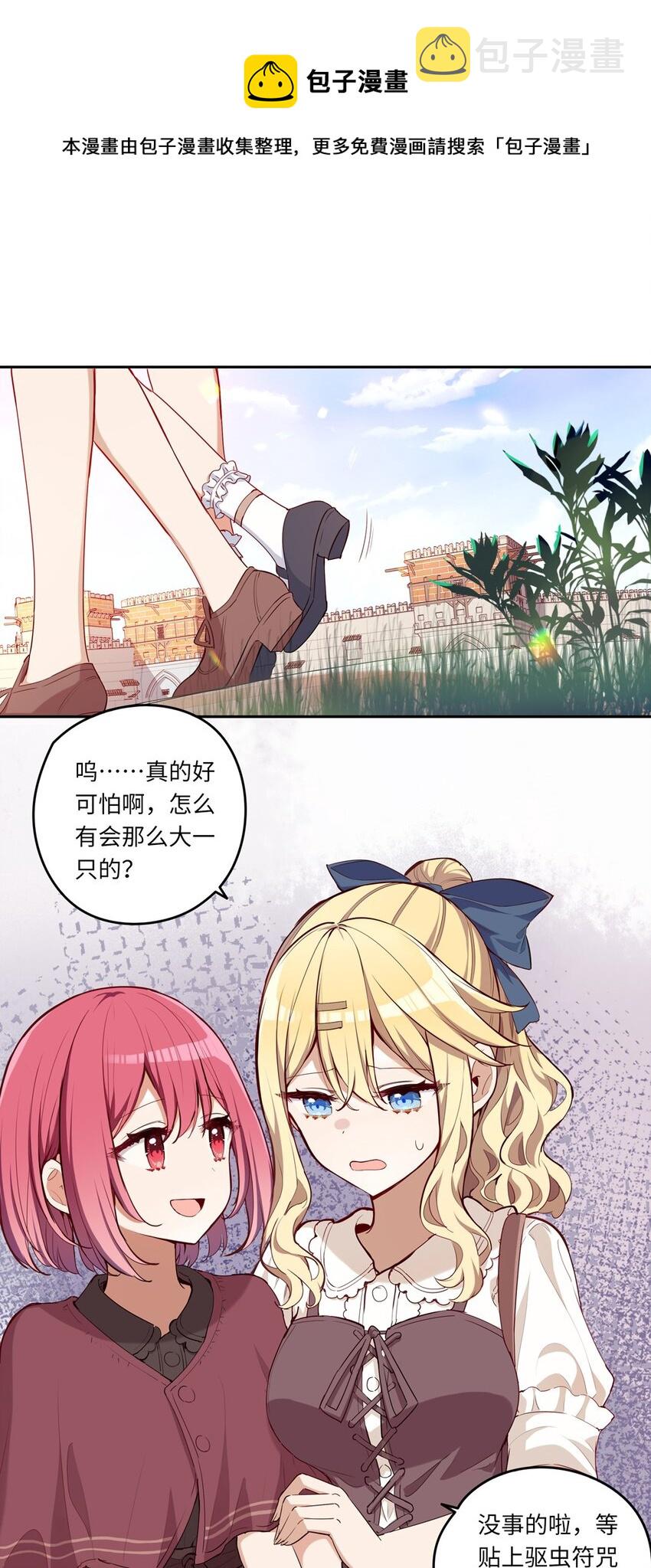 019 更新的菜单3