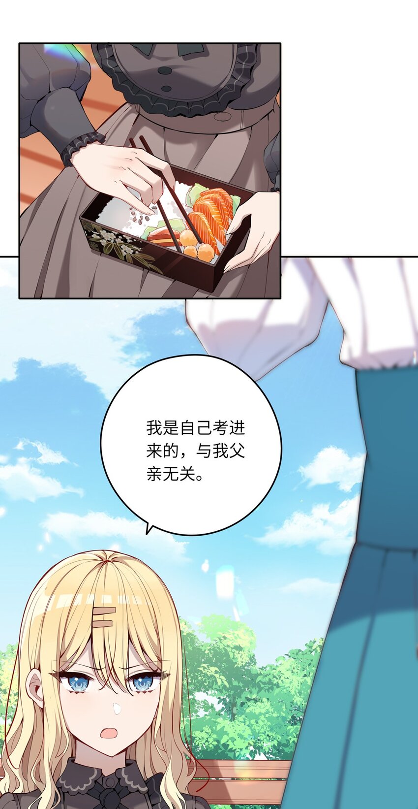 004 你们的欺负太低级8