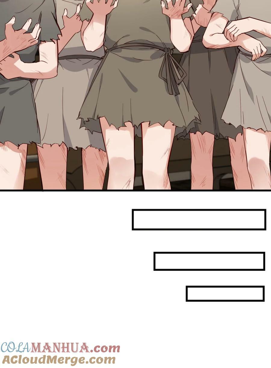 068 奇怪的女孩34
