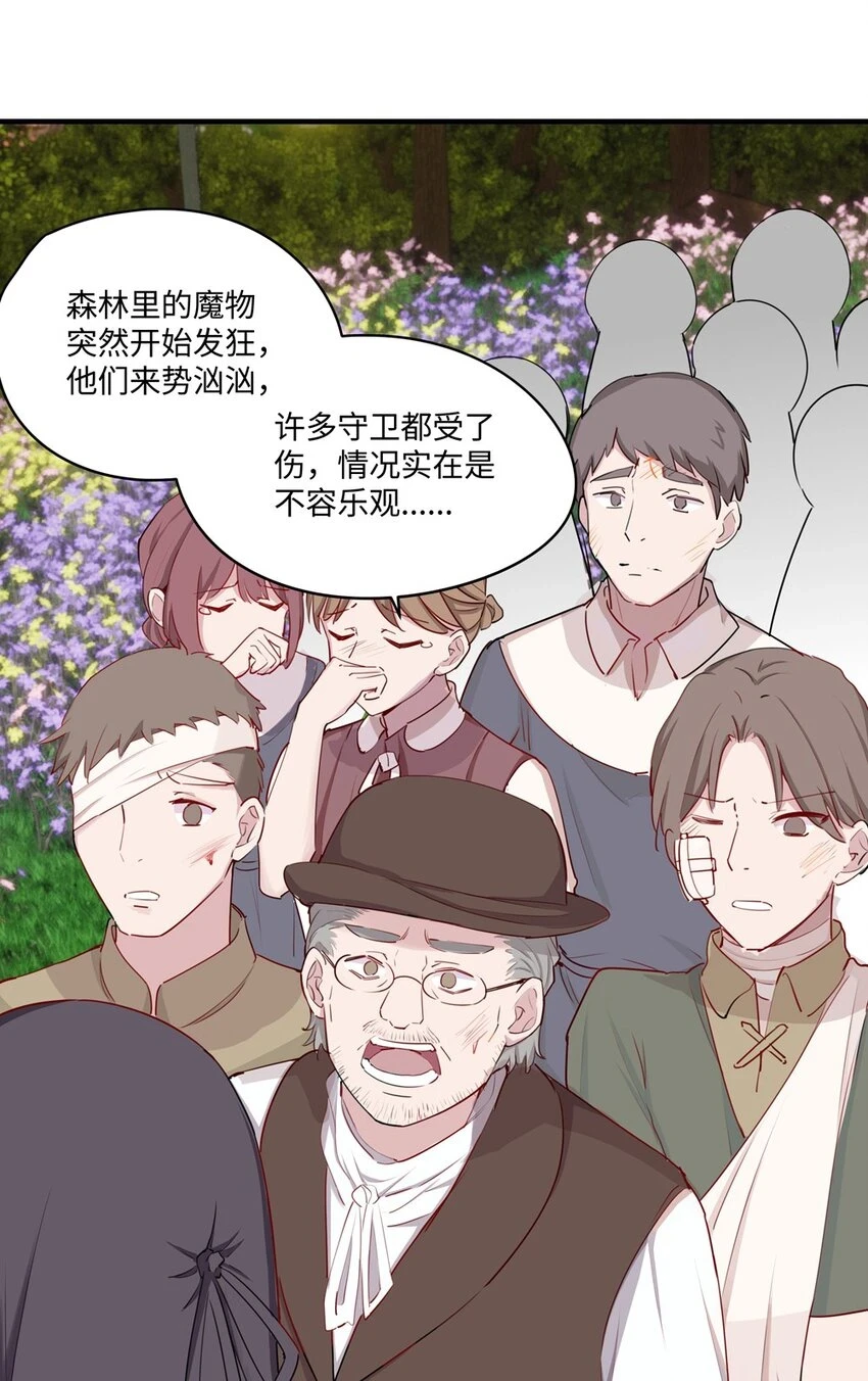 058 会陪在你身边31