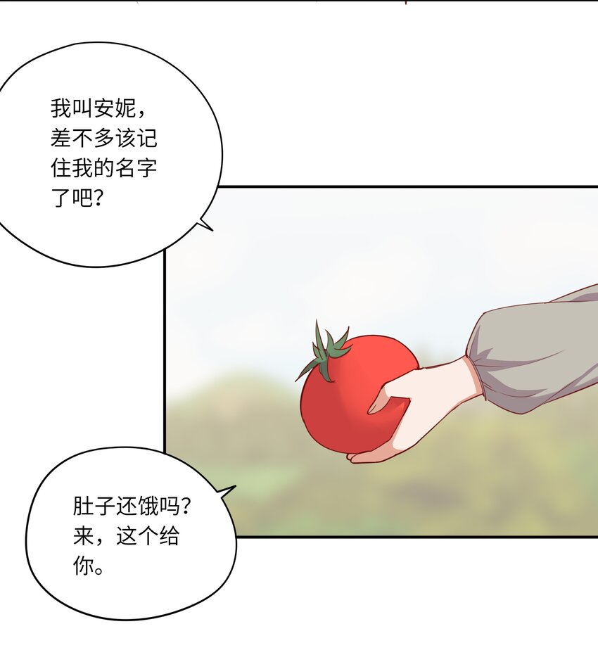 046 我们可以成为家人21