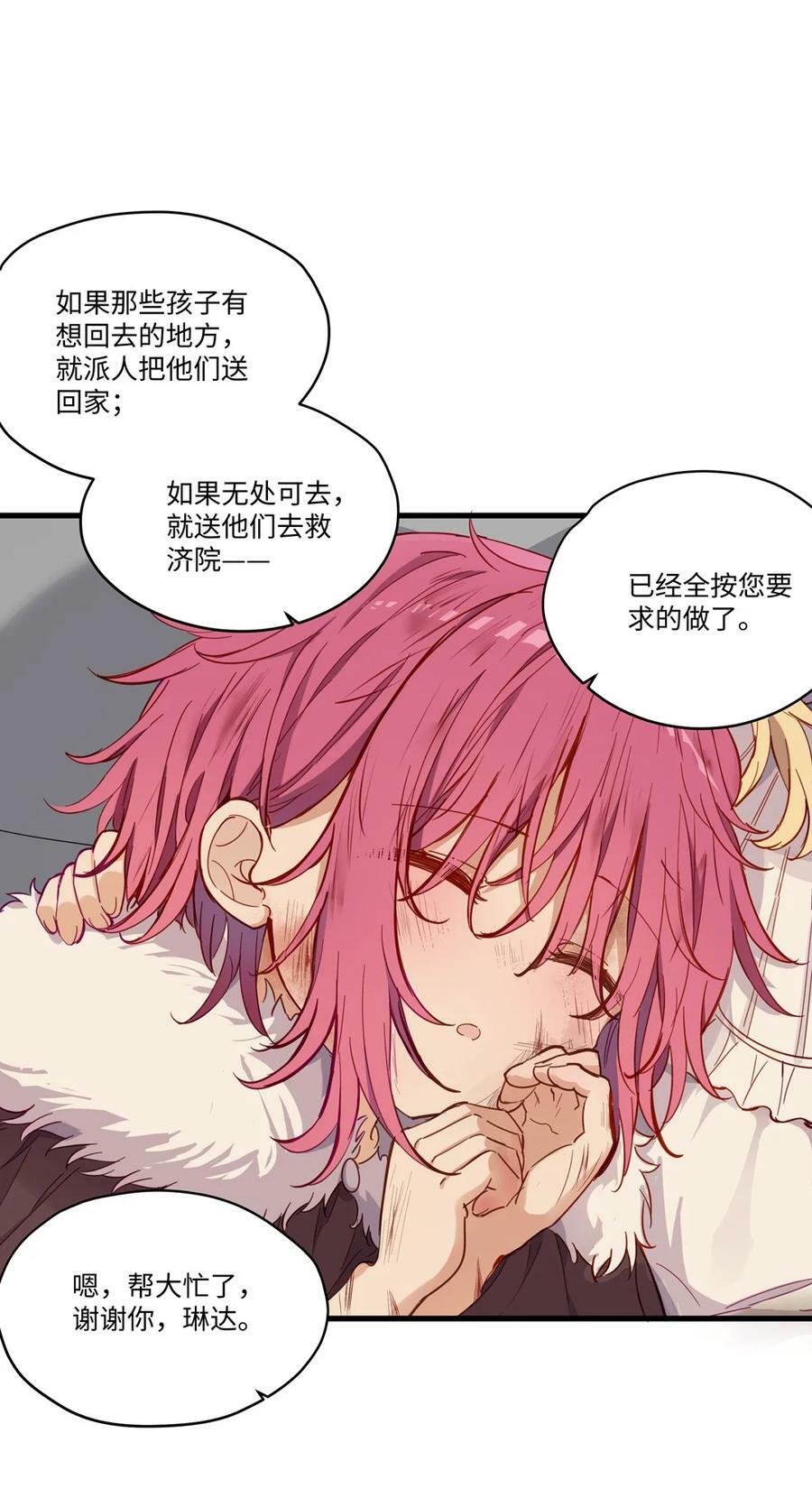 068 奇怪的女孩35