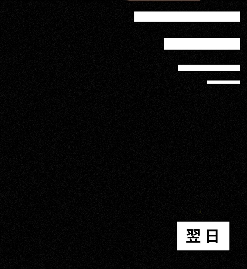 003 你是我的命定之人啊！22