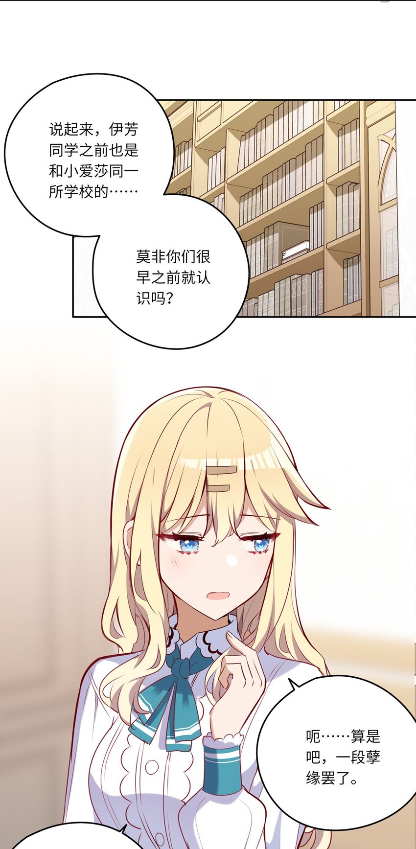 035 不，我是在欺负她20
