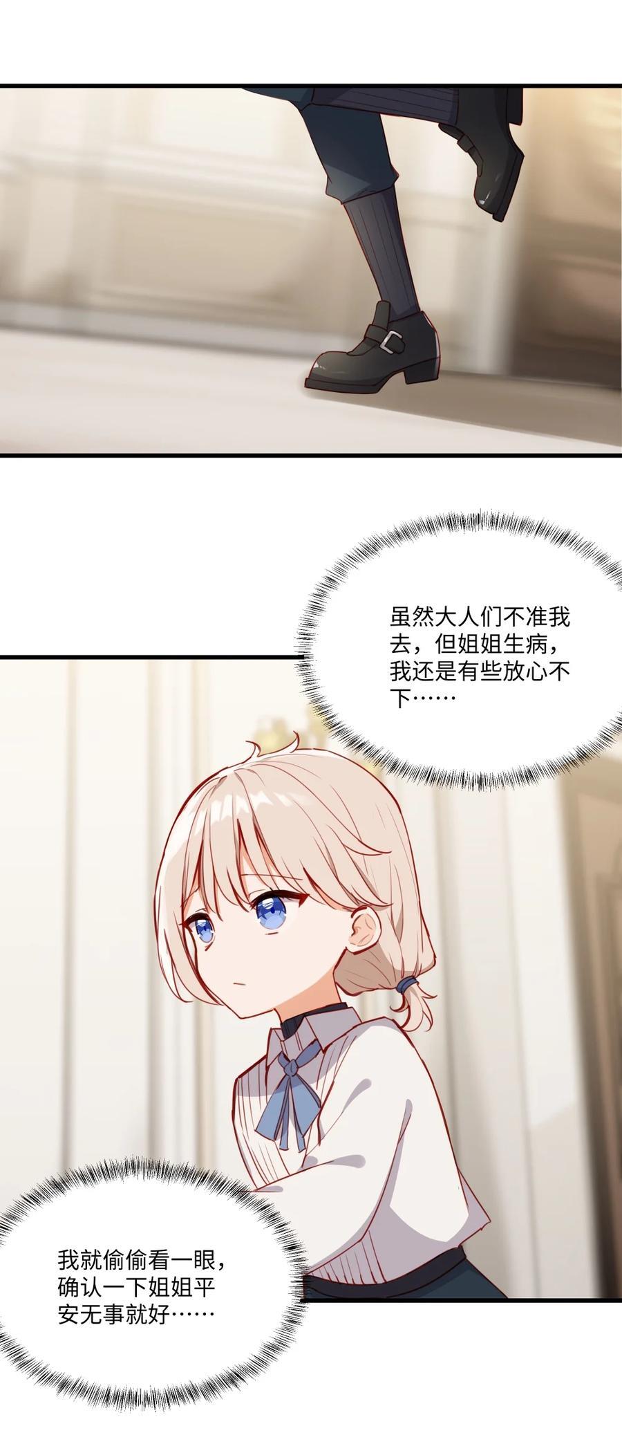 075 舔舔～29