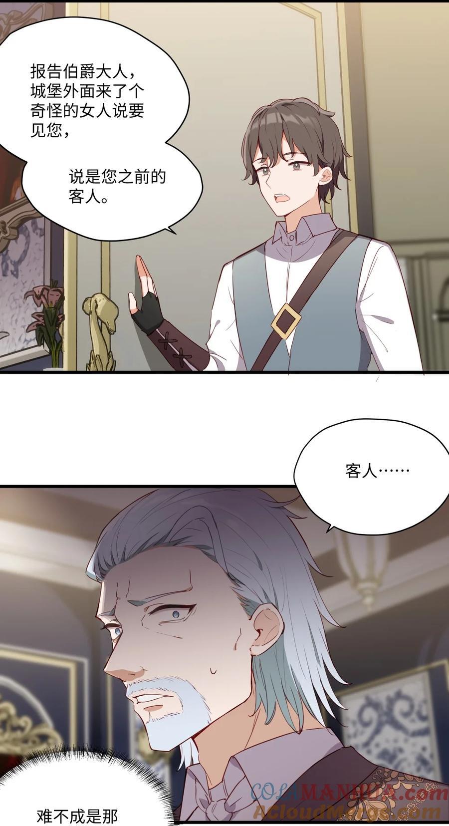 076 最喜欢您了18