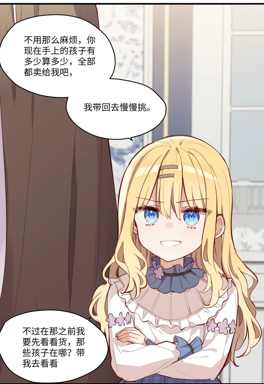 067 找到你了17