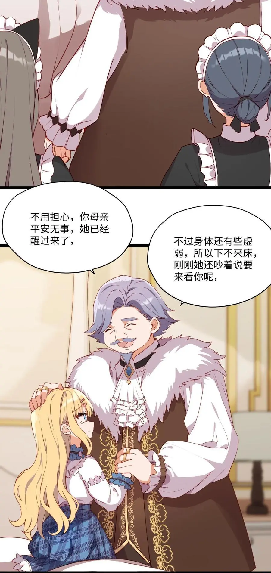083 重要的人29