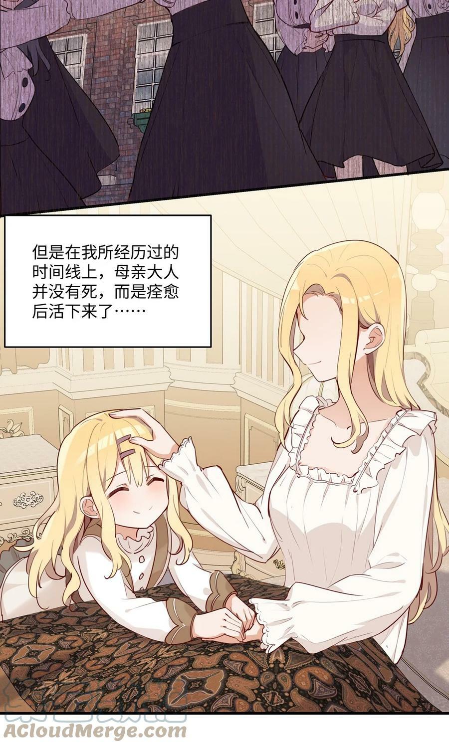 063 最初的相遇8