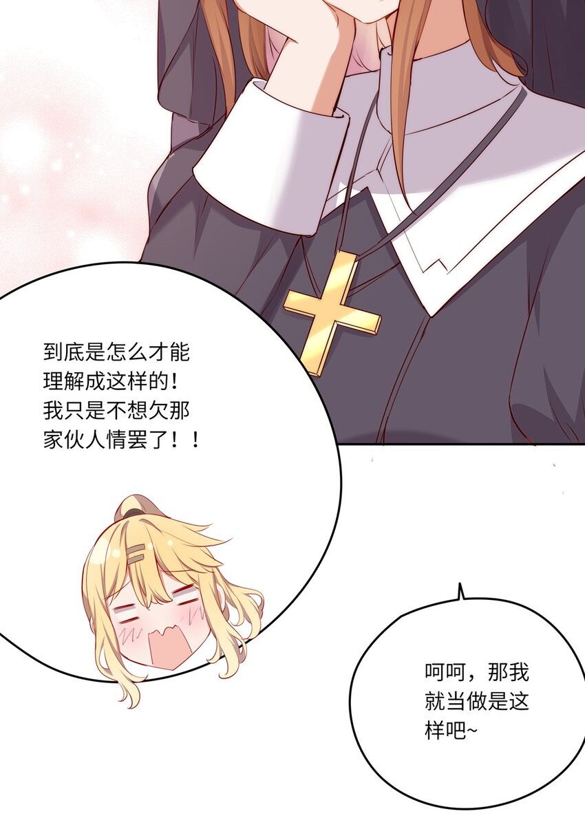 042 今天是月圆之夜呢17