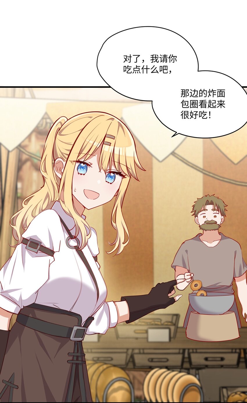 053 我有这么喜欢她么34