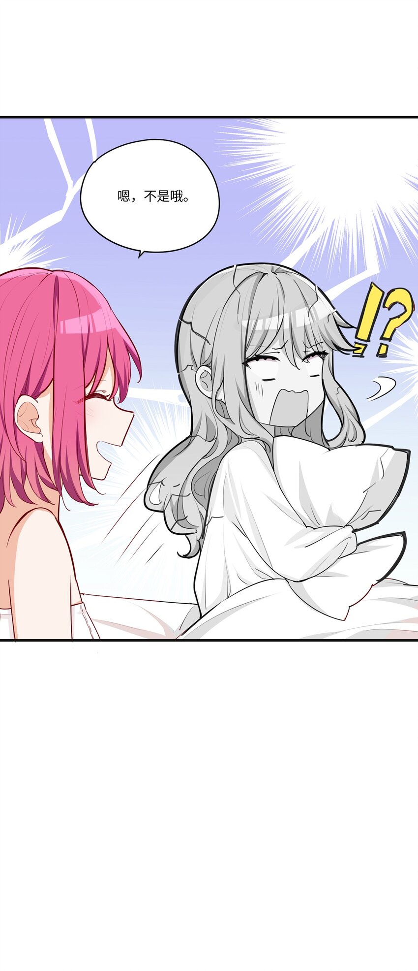 057 真正的恋人24