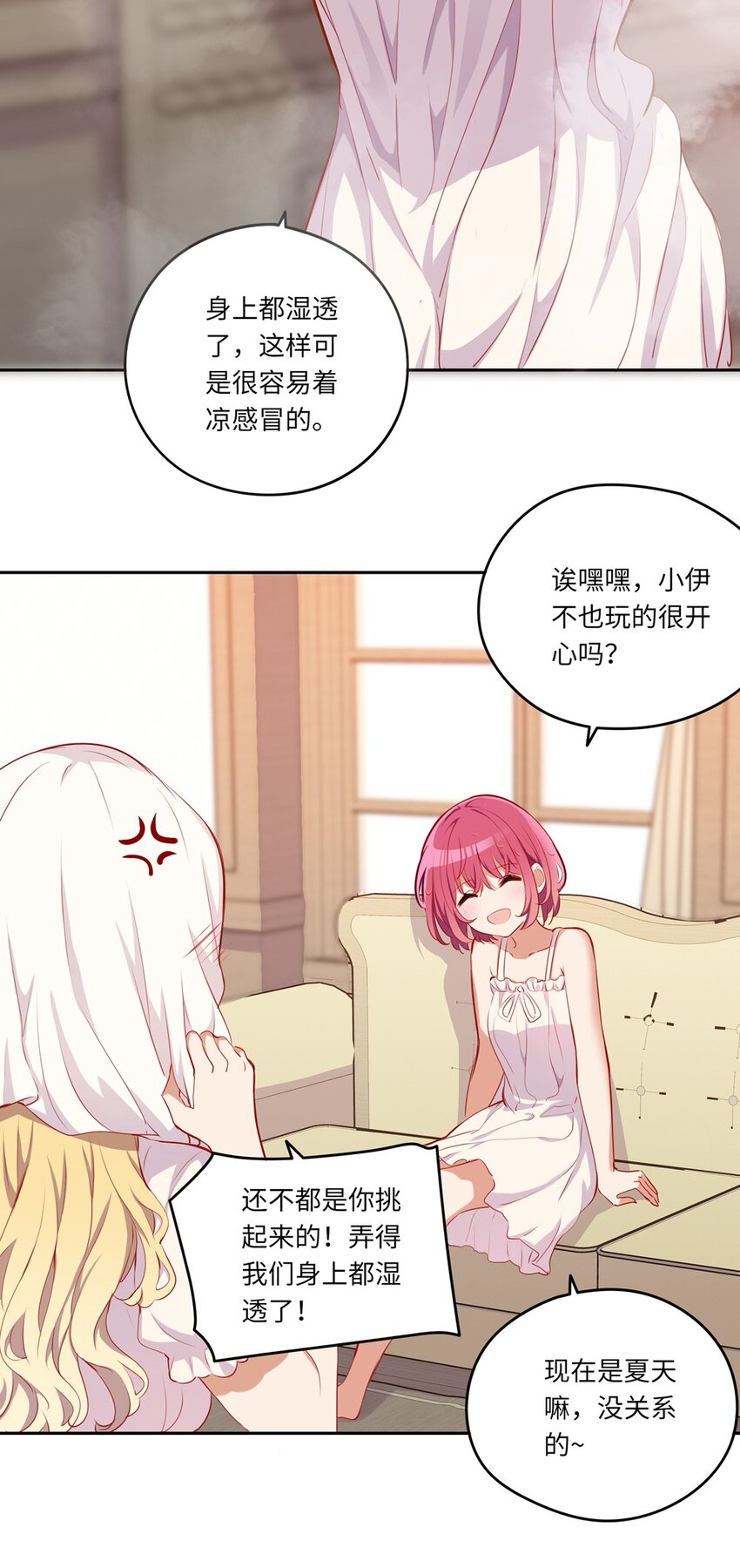 038 我竟然有这样的想法14