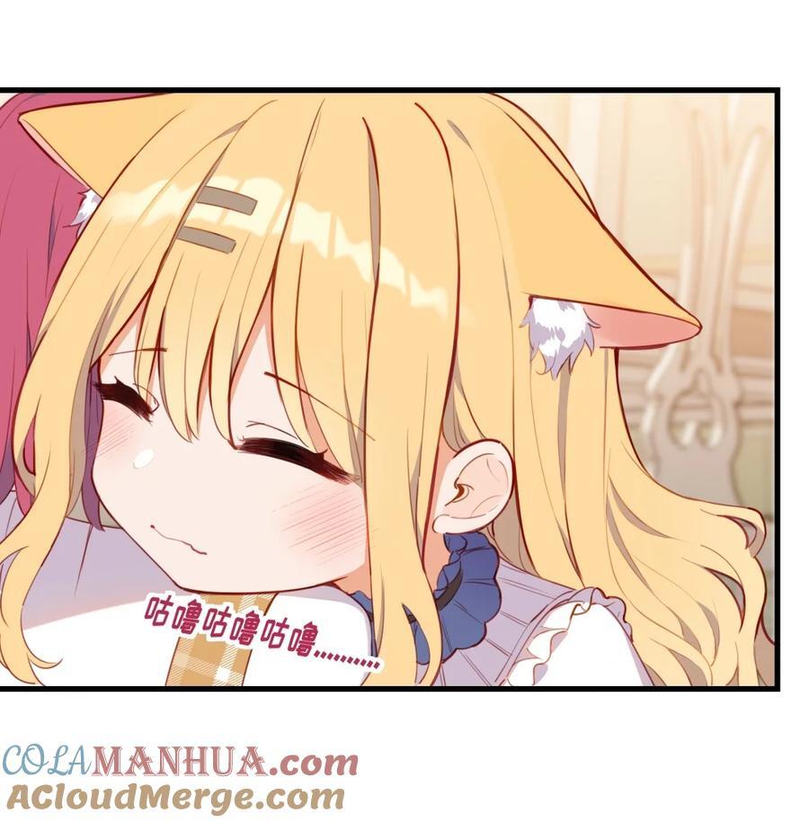 074 我能摸摸您吗？39