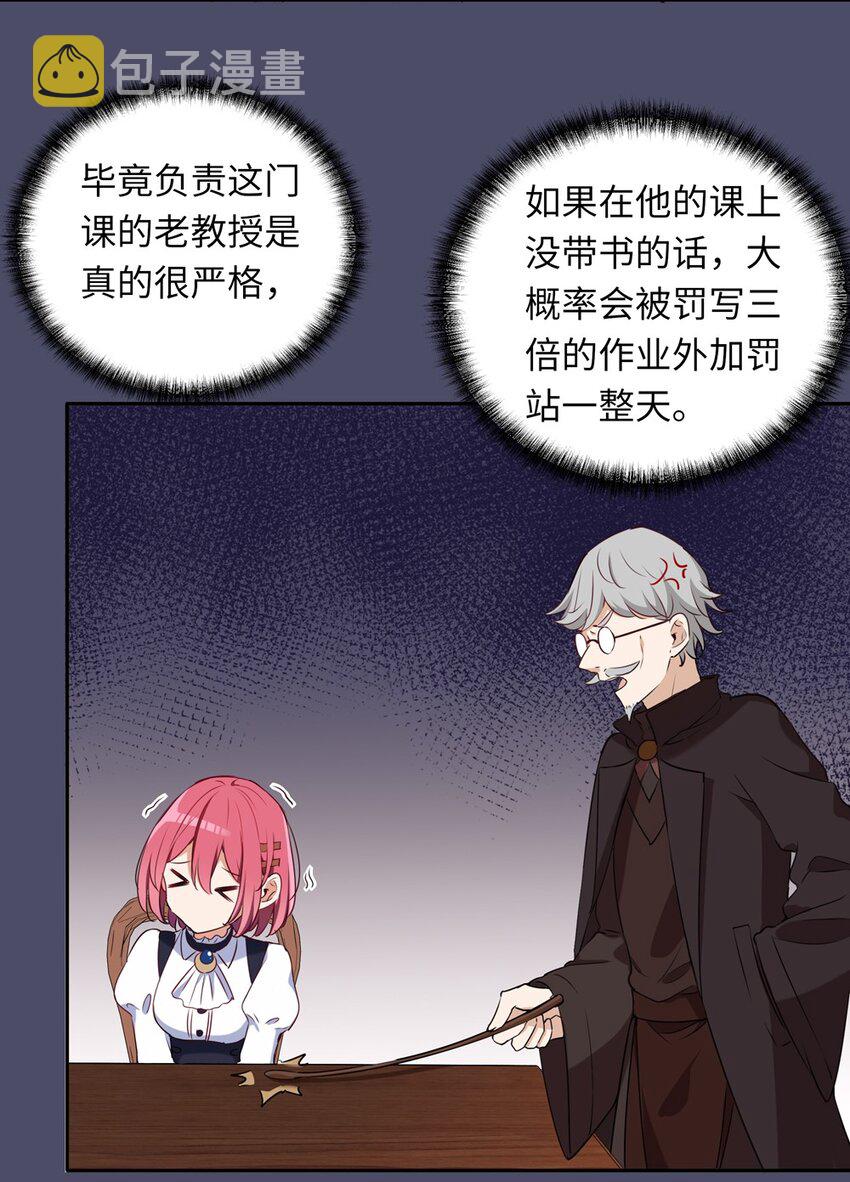 014 欺负原来这么温柔19