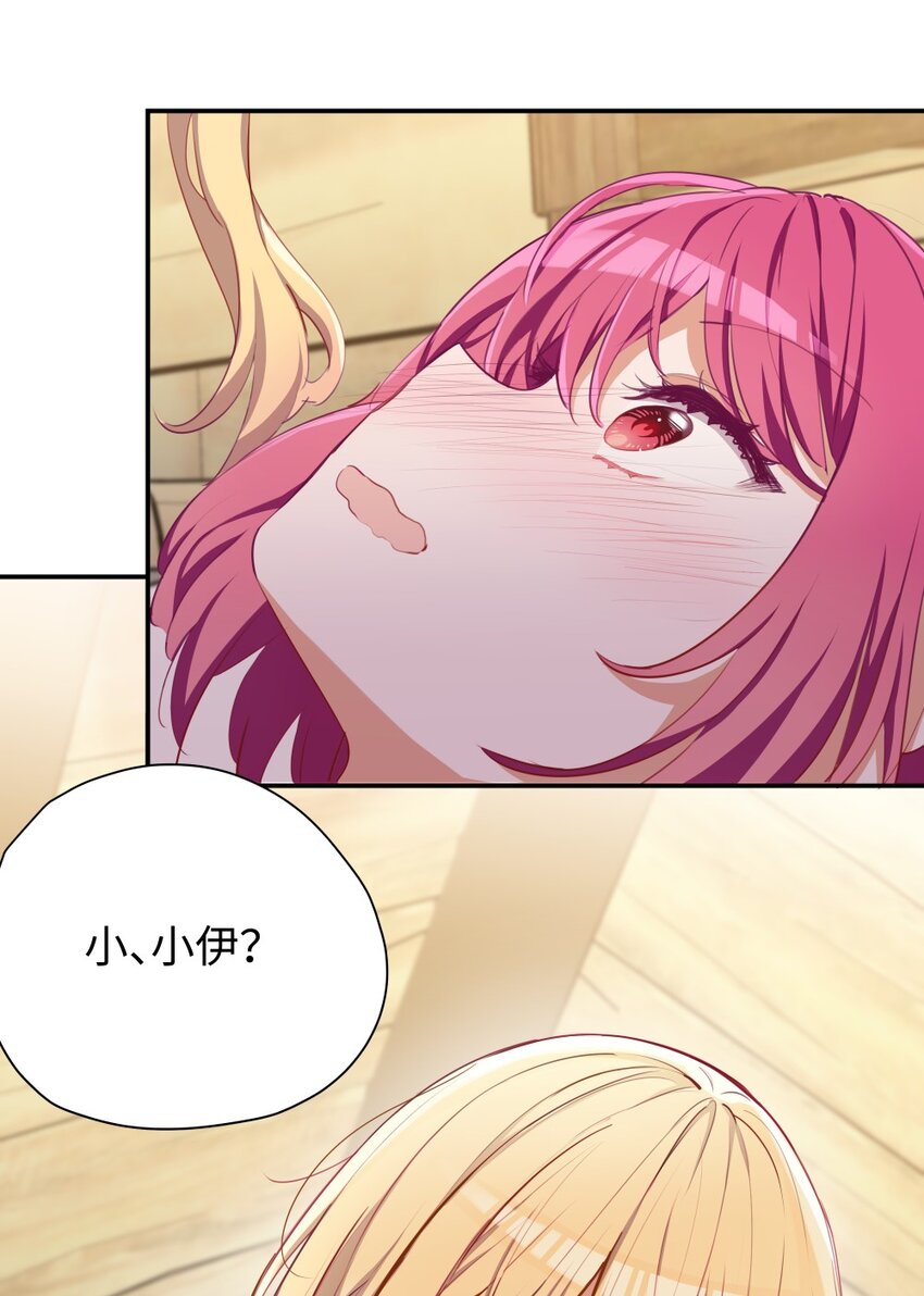 048 特别效果的魔药44