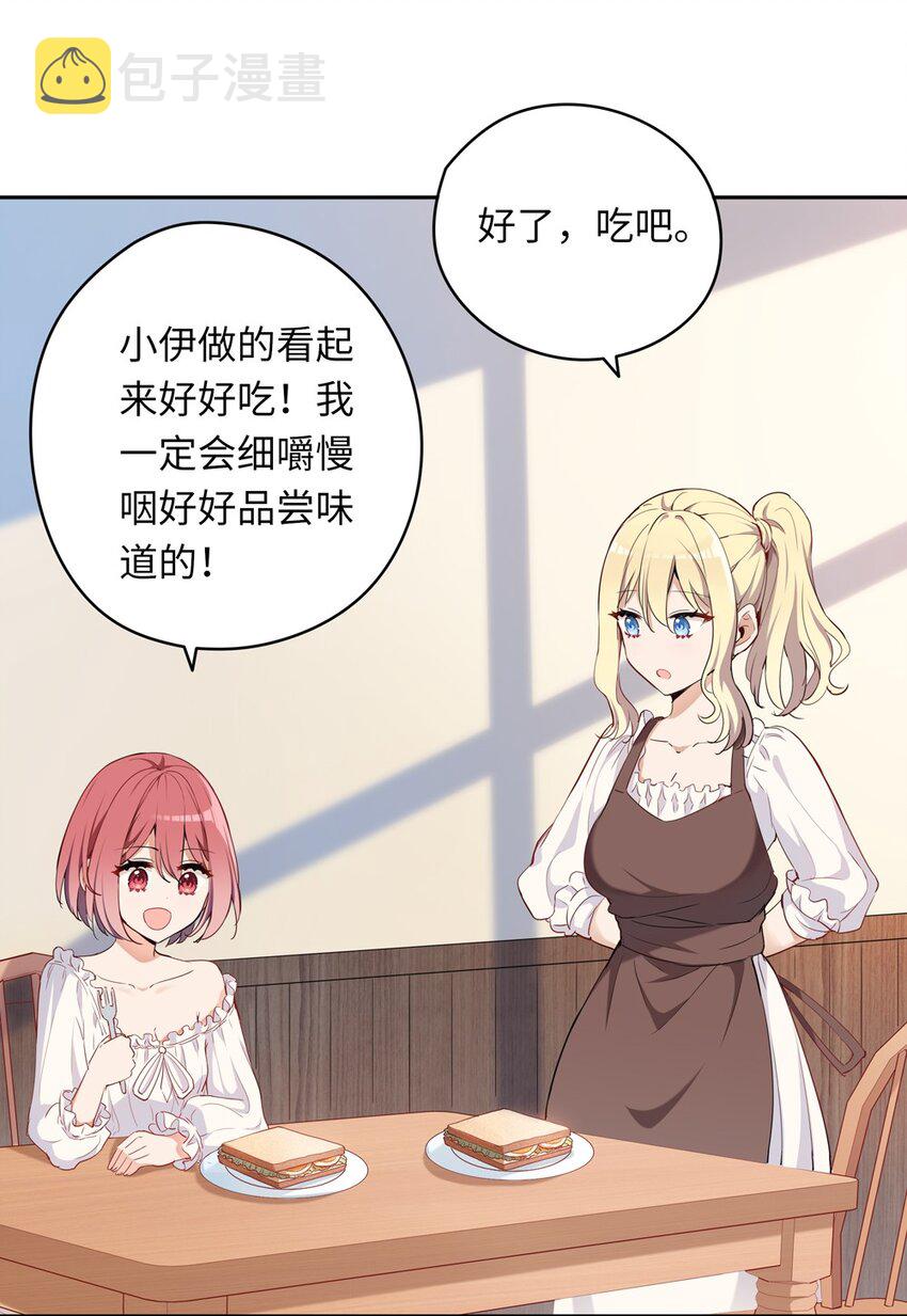 007 你怎么在这里？31