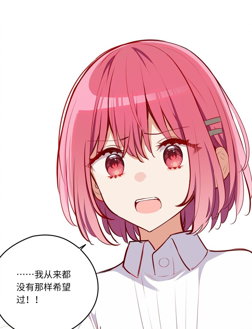 032 当然是讨厌你了31