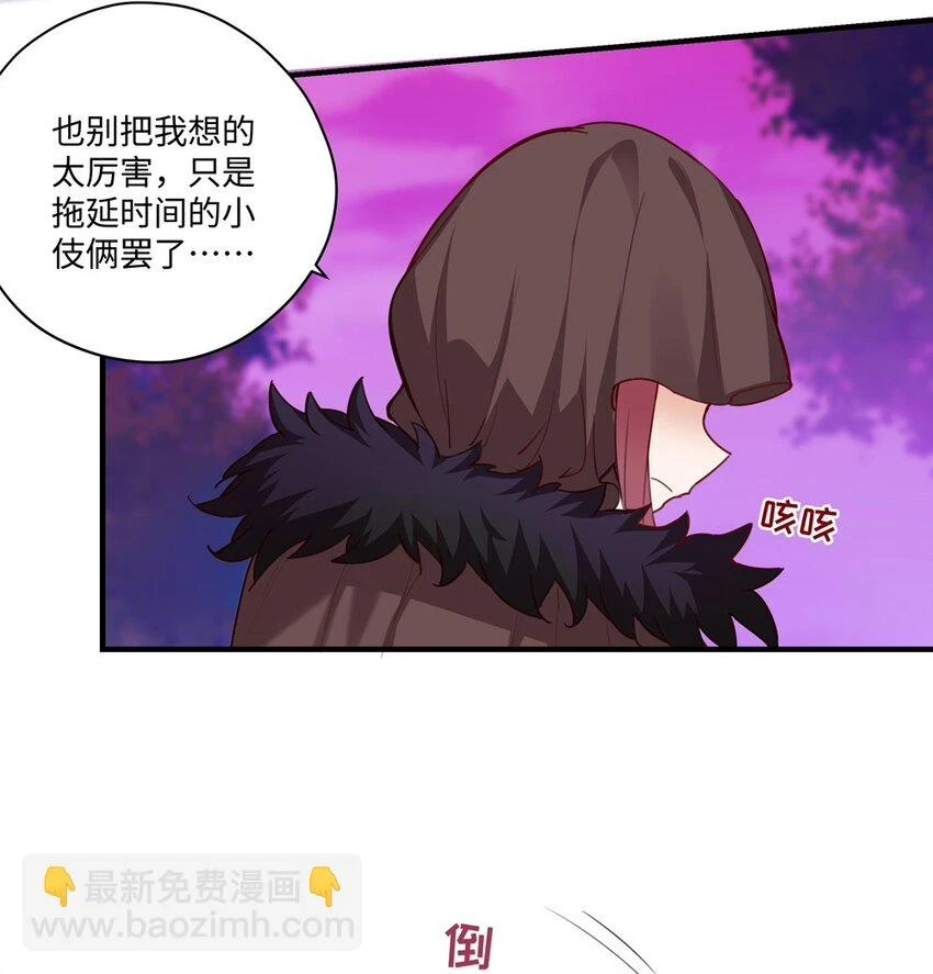 060 改变一切的决心27