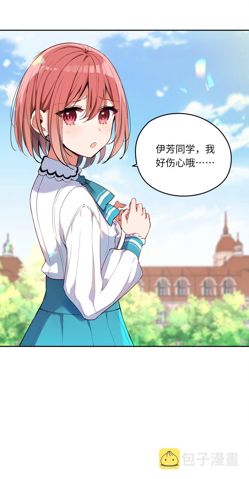 004 你们的欺负太低级45