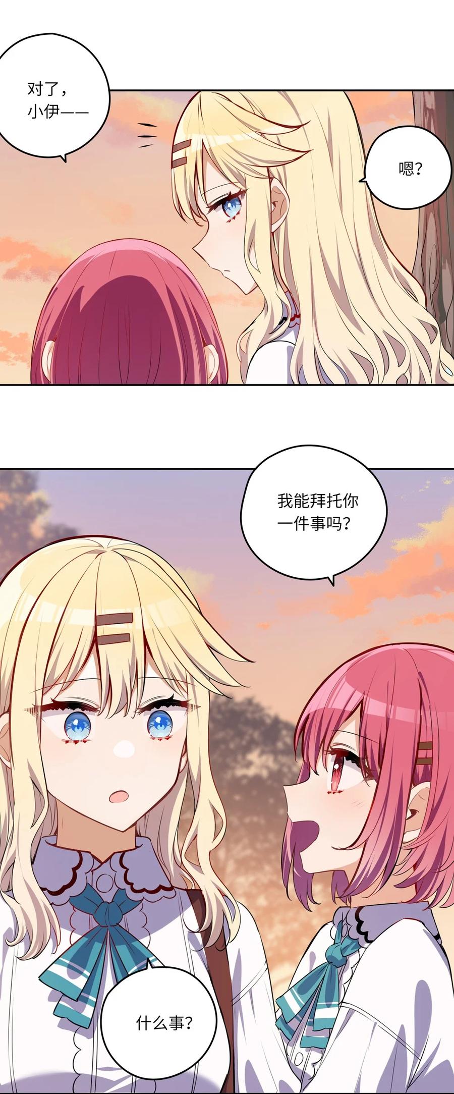 025 我想你叫我的名字15