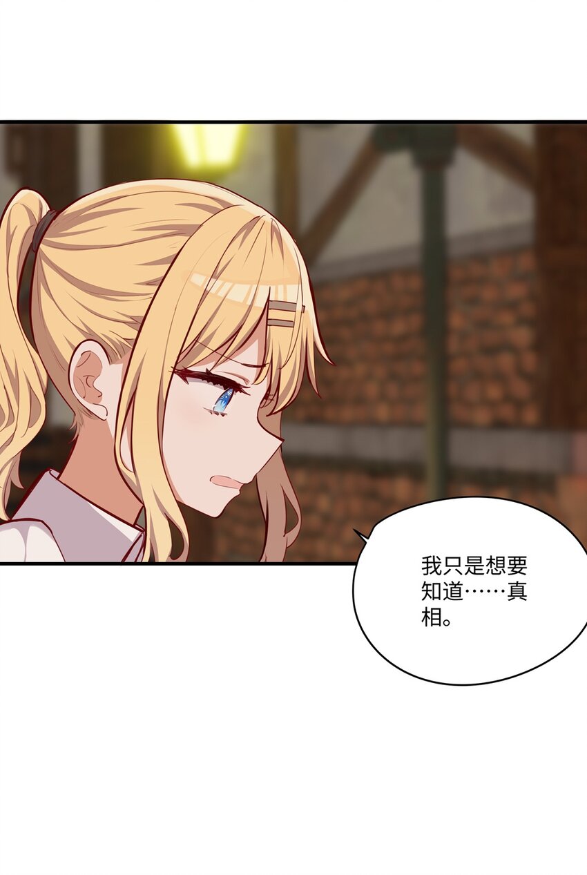 055 坦诚面对自己的内心22