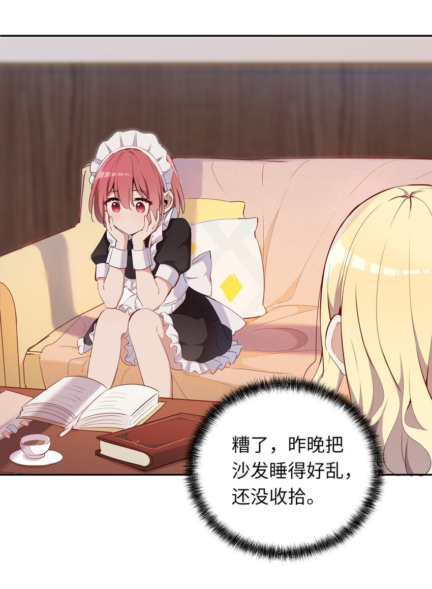 006 跟我回家吧！49