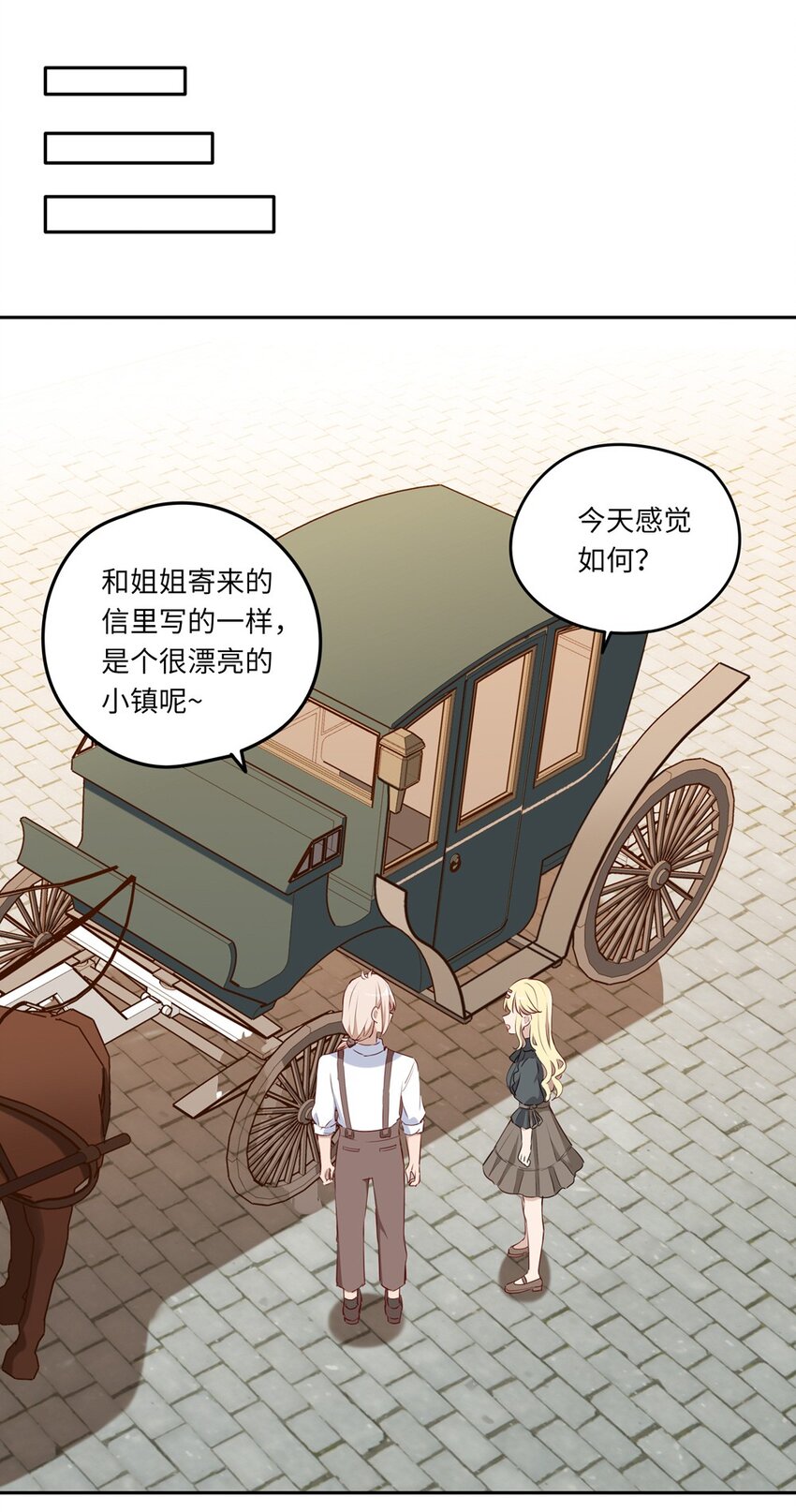 031 我比想象的在乎她43