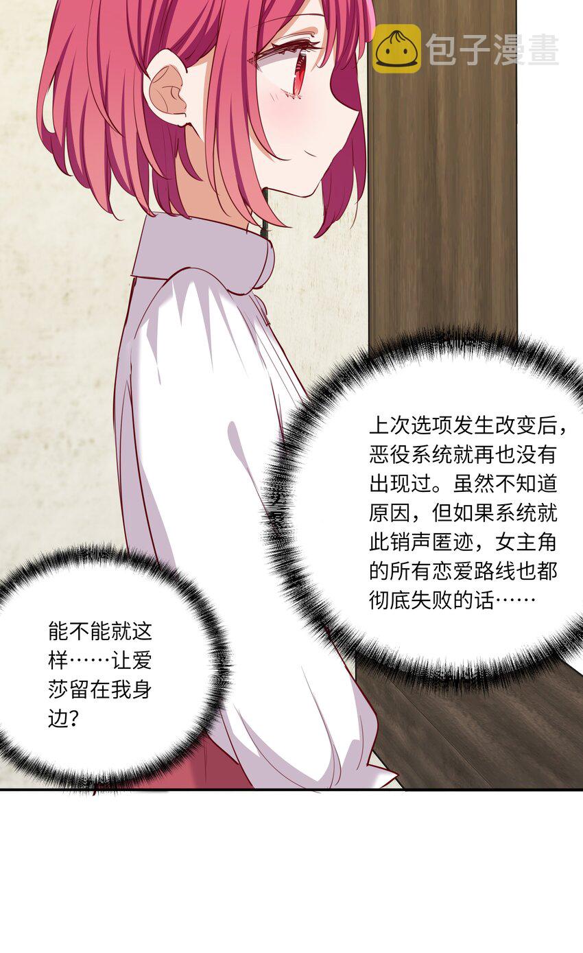 046 我们可以成为家人34