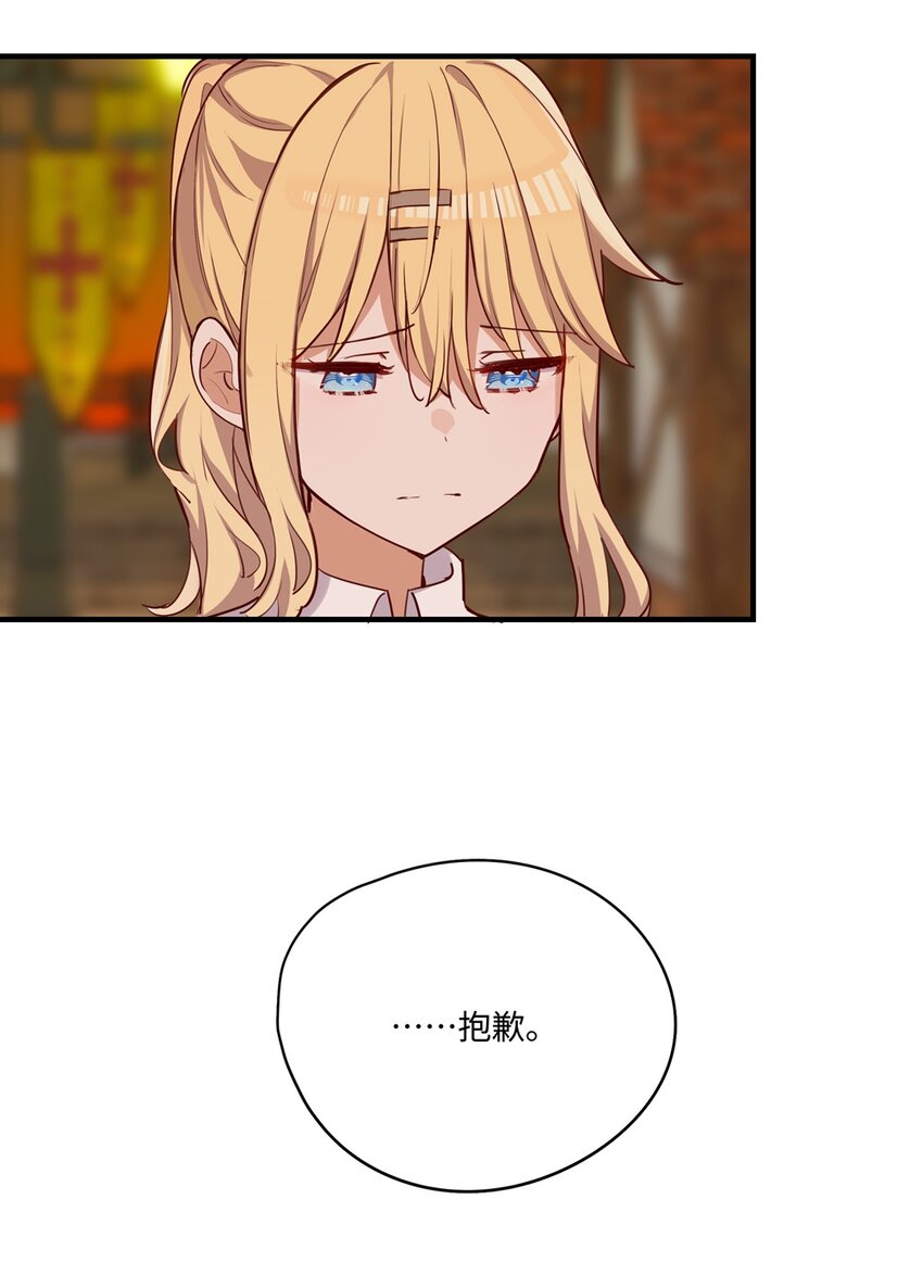 056 告白10