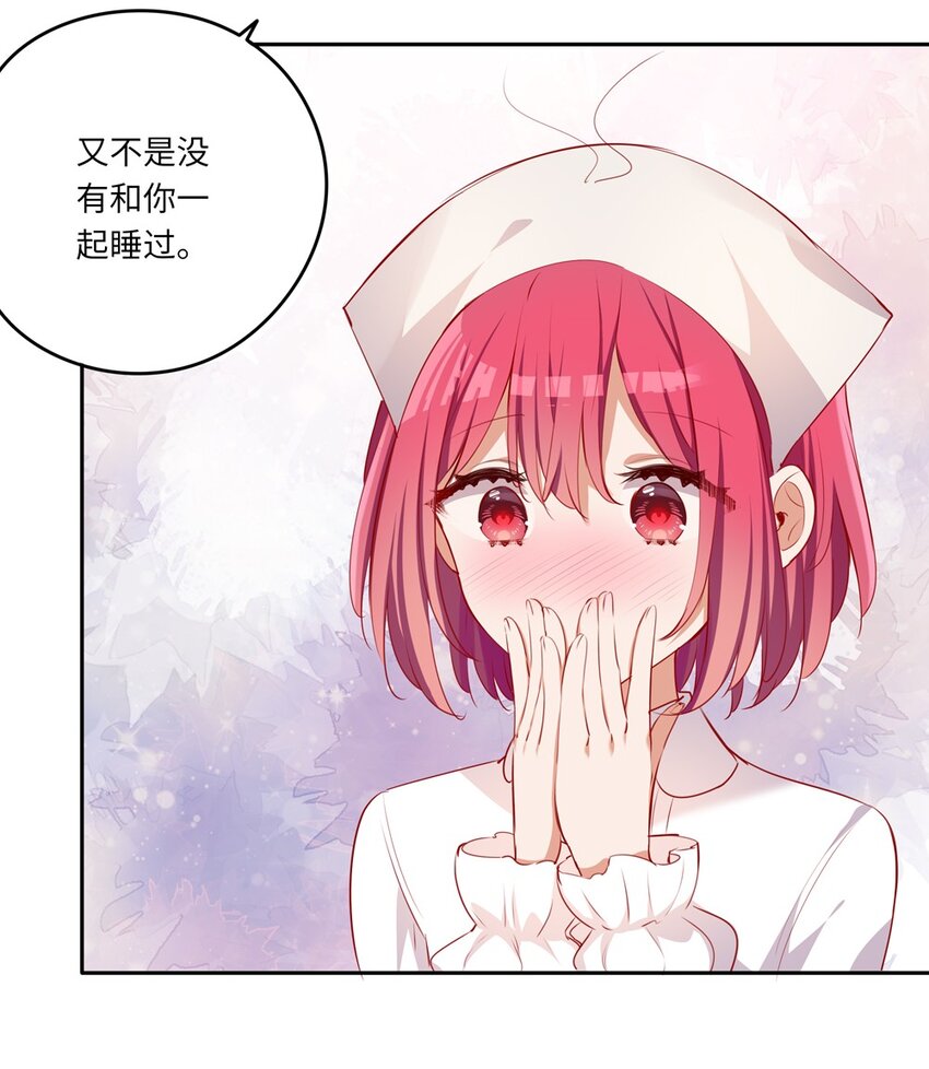 043 小伊有心事25