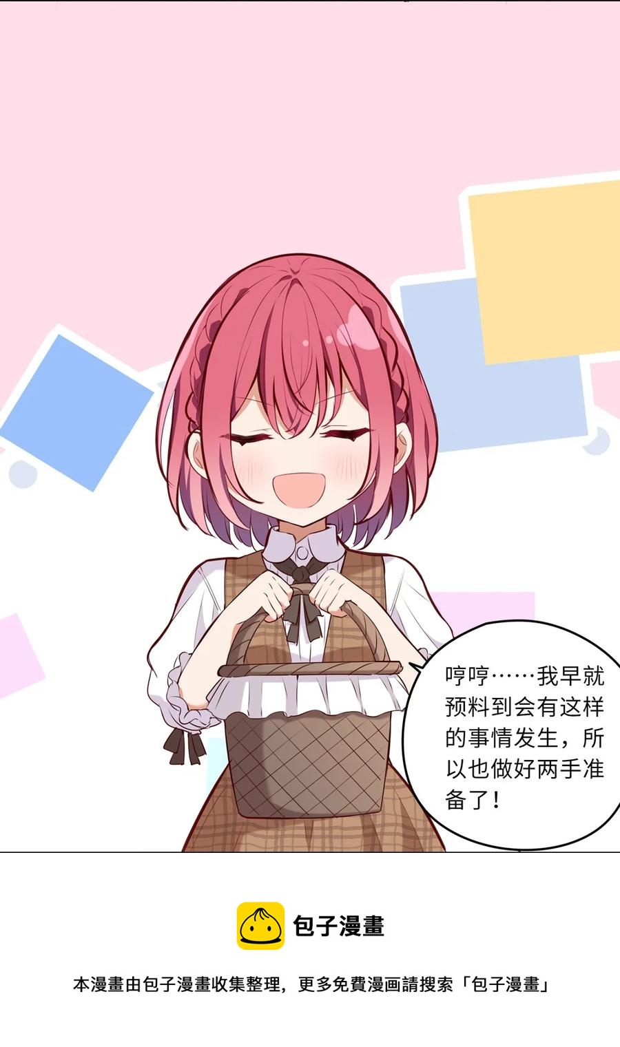 026 和小伊的第一次约会16