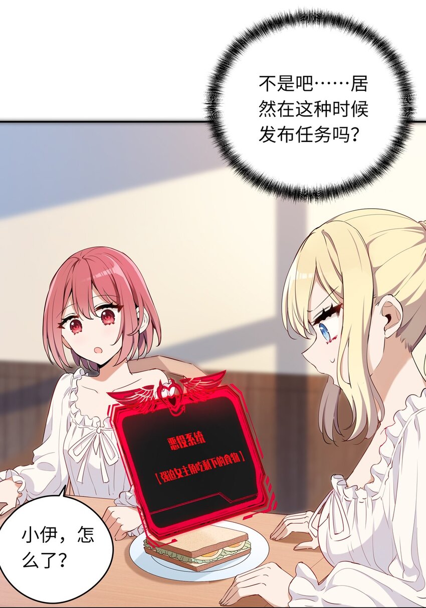 007 你怎么在这里？34