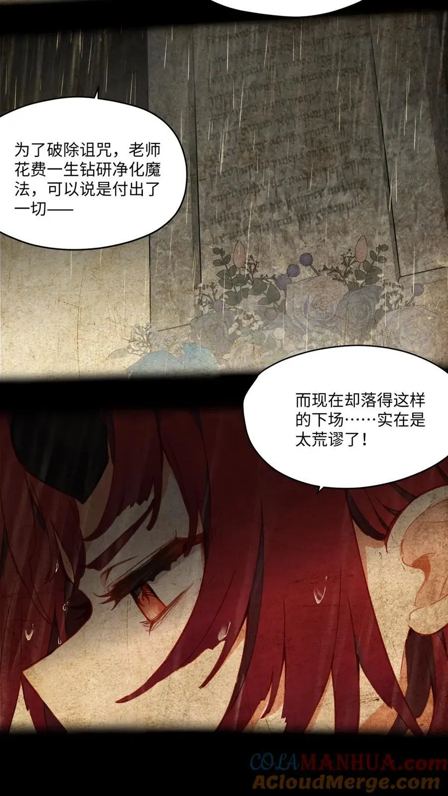 079 梦中的回忆20