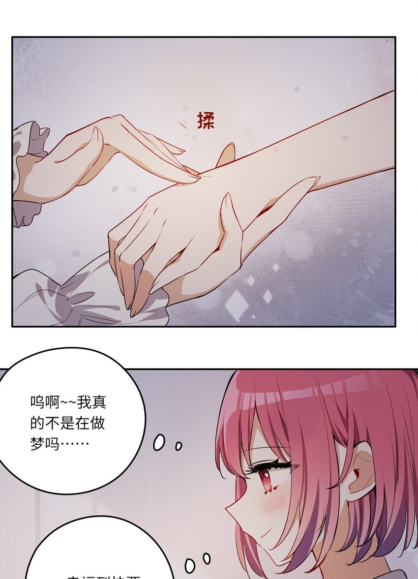022 你的血大概很甜22
