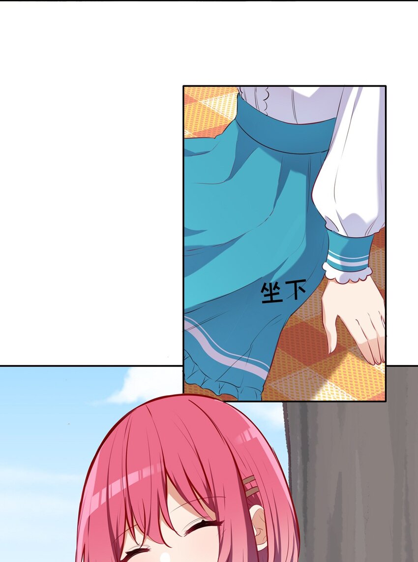 034 你知道欲擒故纵吗？23