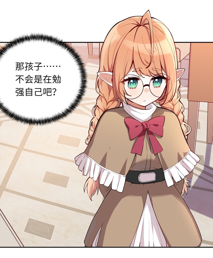 011 听说有人欺负你12