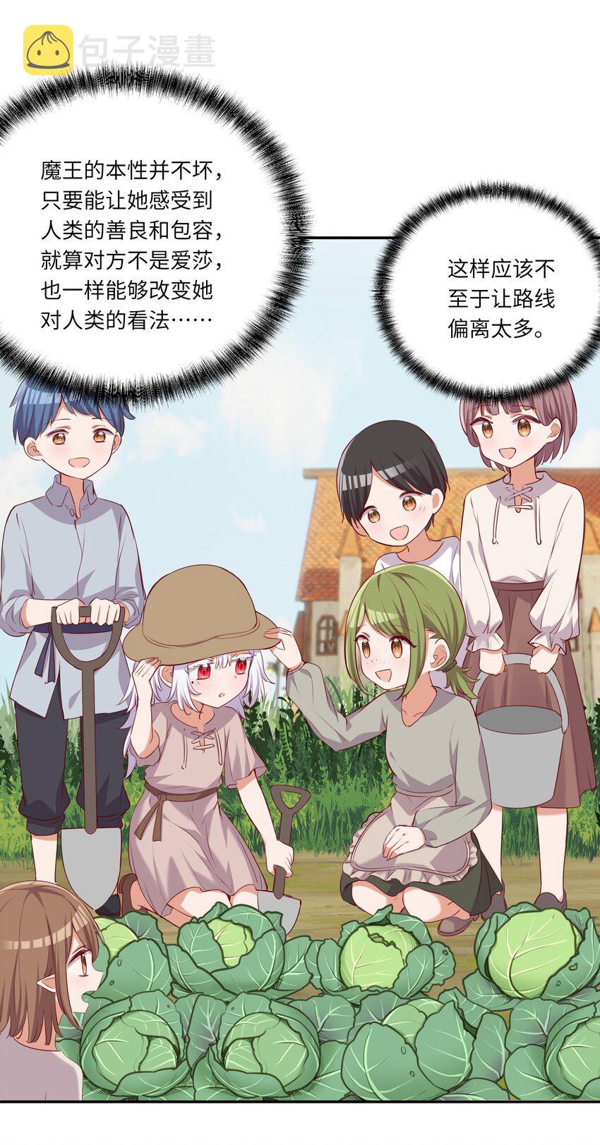 046 我们可以成为家人32