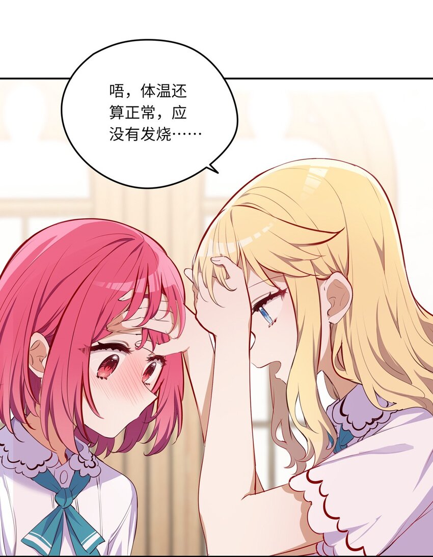 036 破例给你这个吧28