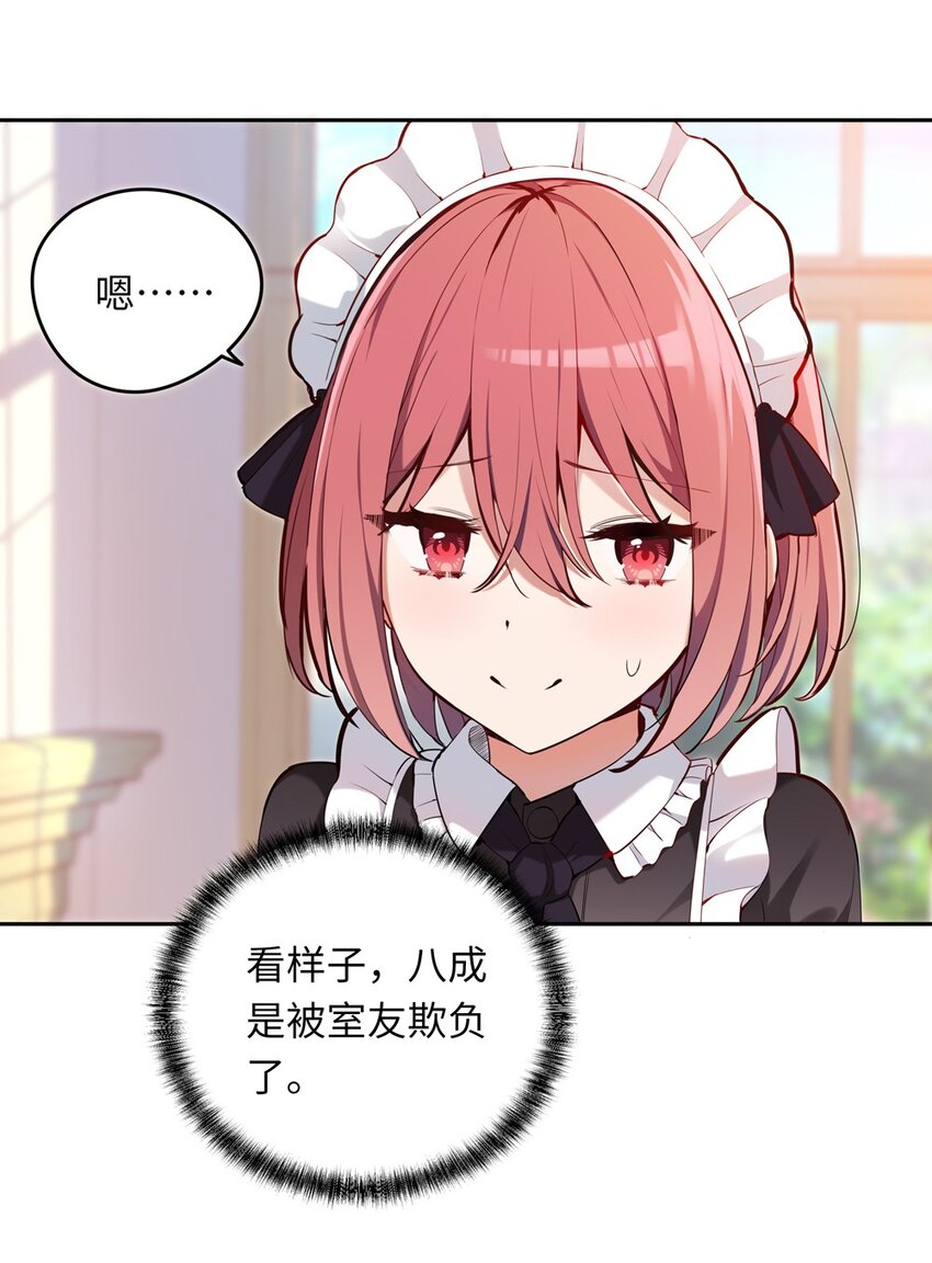 006 跟我回家吧！13