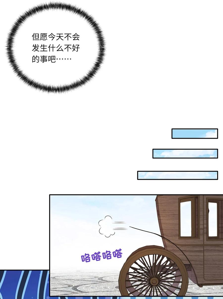 026 和小伊的第一次约会10